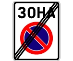 Д14