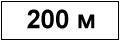 Т1